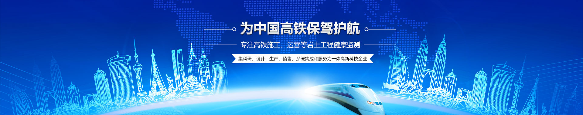 北斗星空自動化科技 北斗星空自動化科技