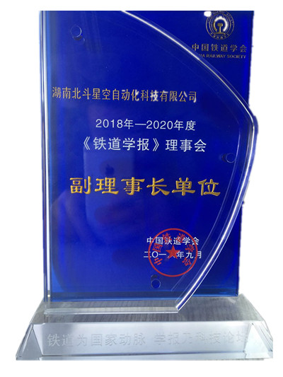 沉降監(jiān)測(cè),路基沉降監(jiān)測(cè),全向位移計(jì),路基面壓實(shí)監(jiān)測(cè),尾礦庫(kù)監(jiān)測(cè),邊坡監(jiān)測(cè),基坑監(jiān)測(cè),湖南北斗星空自動(dòng)化