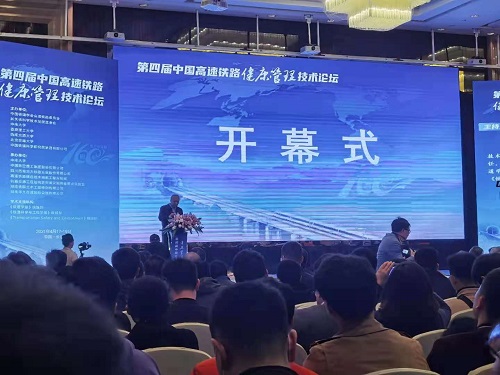 自動化安全監(jiān)測工程