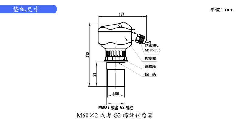 橋梁監(jiān)測,邊坡監(jiān)測,靜力水準儀,固定式測斜儀,全向位移計,傾角儀,房屋監(jiān)測