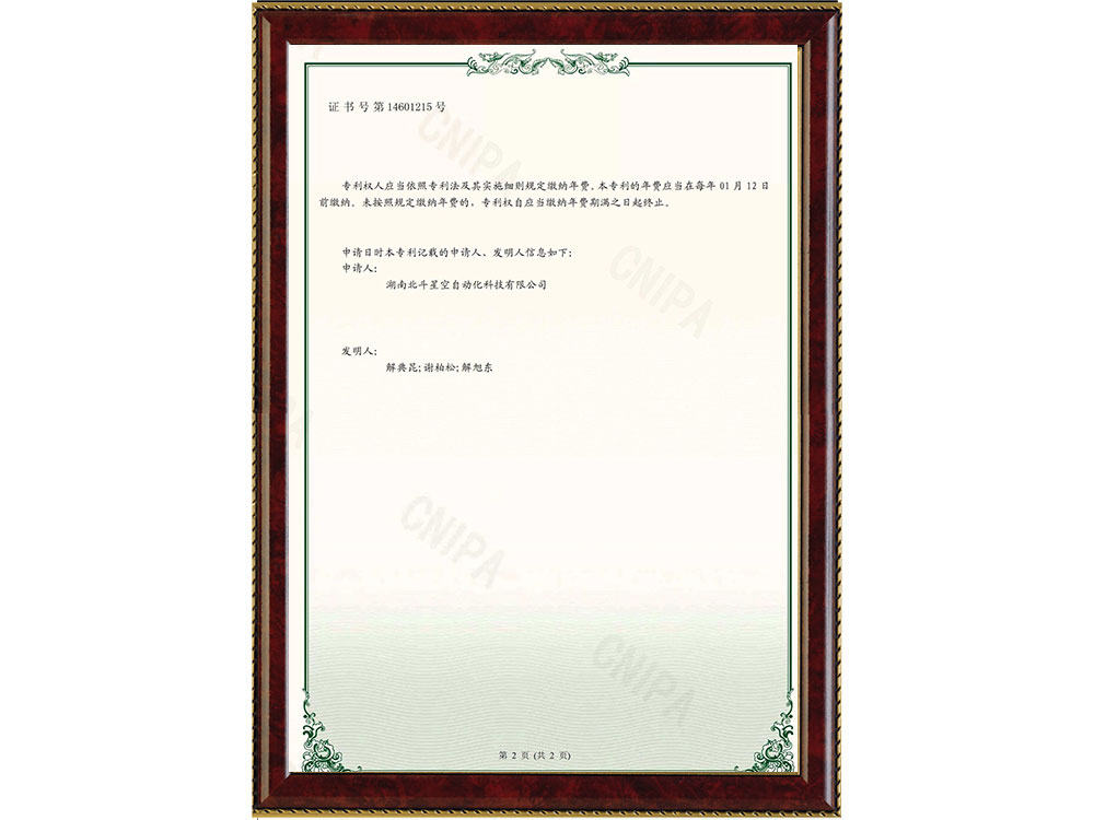 橋梁監測,邊坡監測,靜力水準儀,固定式測斜儀,全向位移計,傾角儀,房屋監測