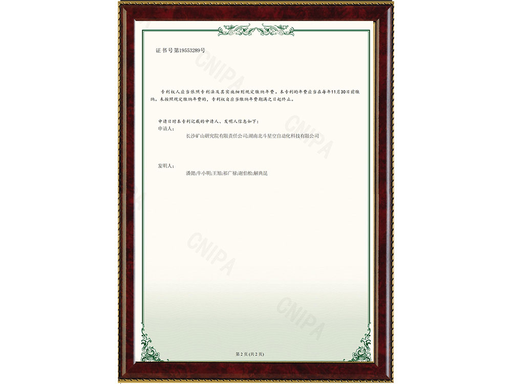 橋梁監(jiān)測(cè),邊坡監(jiān)測(cè),靜力水準(zhǔn)儀,固定式測(cè)斜儀,全向位移計(jì),傾角儀,房屋監(jiān)測(cè)